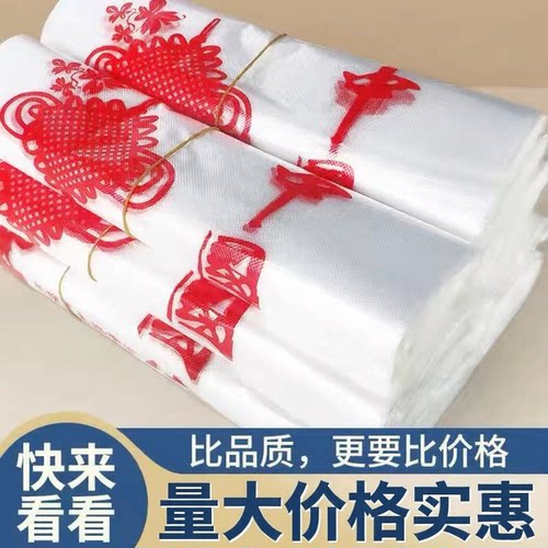 透明塑料手提袋外卖打包价优耐用