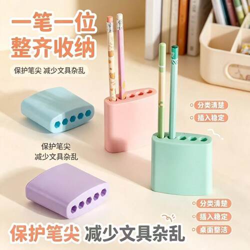 一体式多孔防断芯铅笔保护笔尖