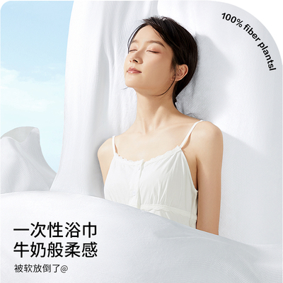 10条装一次性浴巾压缩毛巾干旅行单E独包装非纯棉加厚加大旅游用