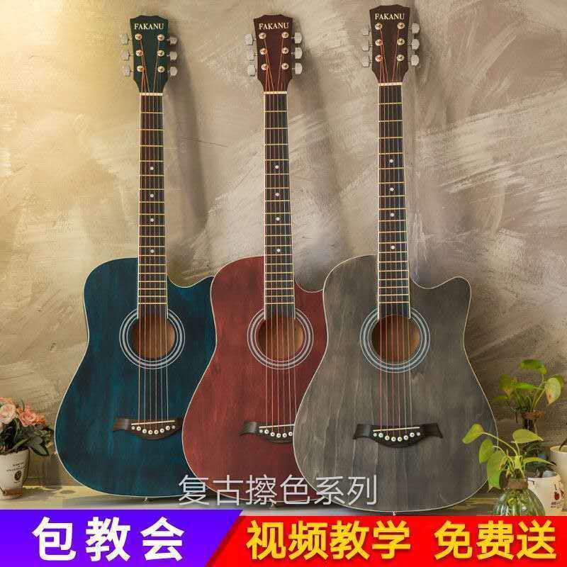 吉他初学者41寸民谣38寸木吉他新手入门成人练习吉它男女学生乐器