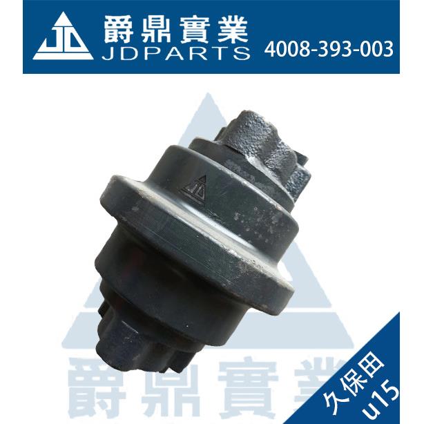 批量供应EX30EC25小型微挖钩机支重轮支撑轮承重轮底盘配件