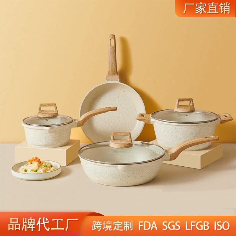 麦饭石锅具套装全套家用不粘锅炒菜锅平底锅组合灶电通用四件套