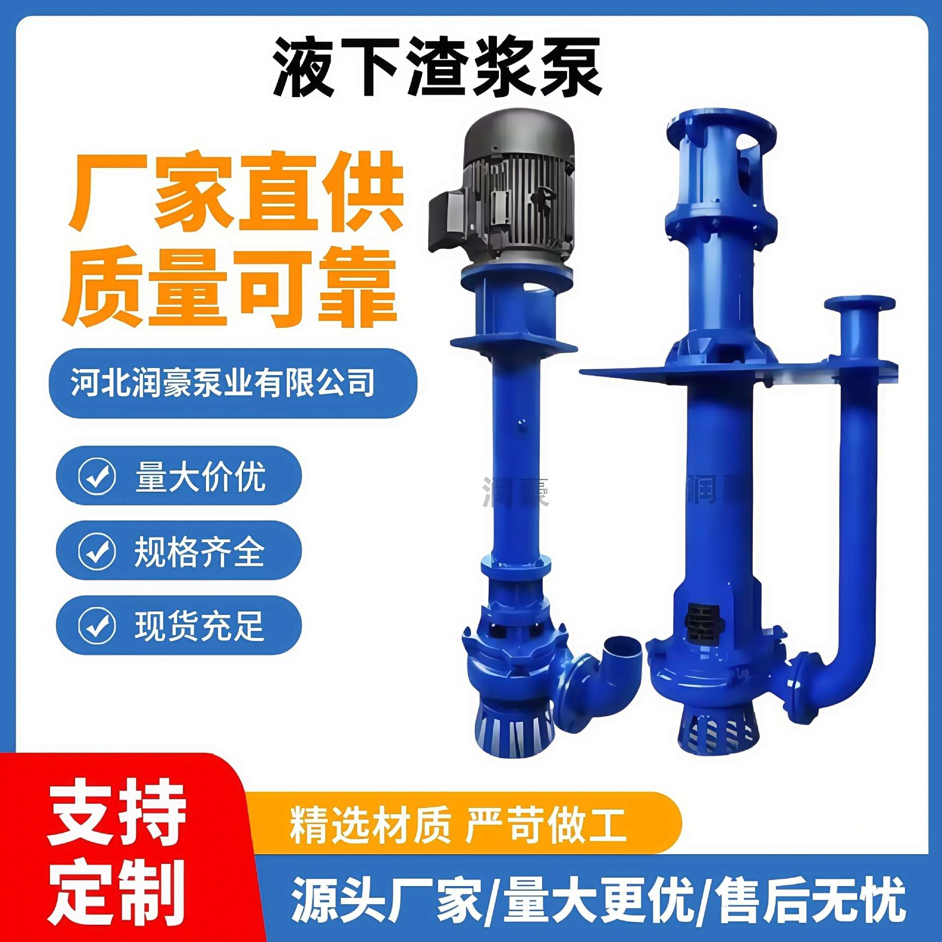 YZ液下渣浆泵 立式高耐磨泥浆泵抽沙泵吸砂泵 河底清淤杂质污泥泵