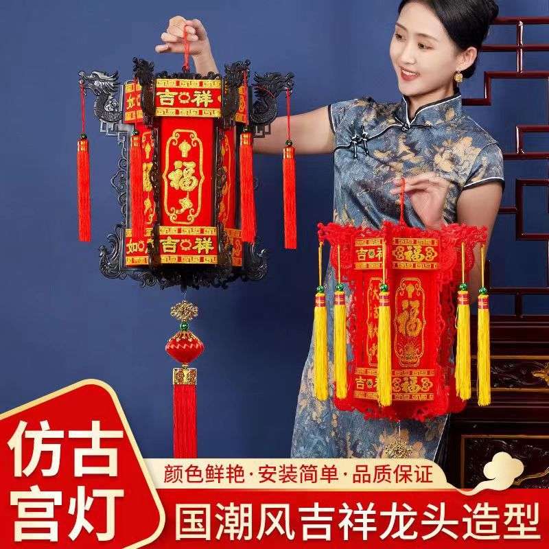 中式仿古宫灯 六角龙灯LED旋转灯笼国风走马灯景点婚庆新年装饰