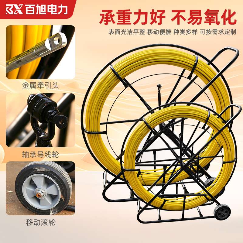 电力电工玻璃钢管道穿孔器管道穿线器 玻璃钢电线电缆穿线器厂家