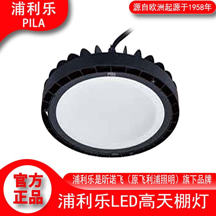 浦利乐LED工矿灯 铸铝圆形天棚灯100W200W飞碟灯工厂仓库照明吊灯