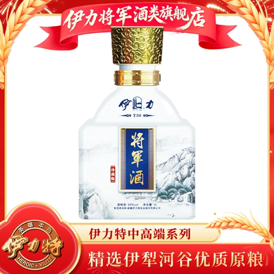 伊力将军酒伊力特浓香型白酒粮食酿造大坛子新疆白酒【官方正品】