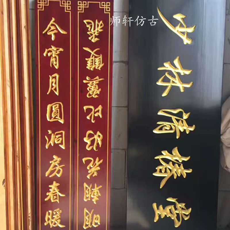 东阳木雕对联牌h匾雕刻实木匾额店铺特色门头景区饭店酒店招牌定