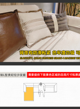 刺绣沙发套麻灰色防滑沙发套罩盖布D全包扶手巾靠背巾贵妃椅套定