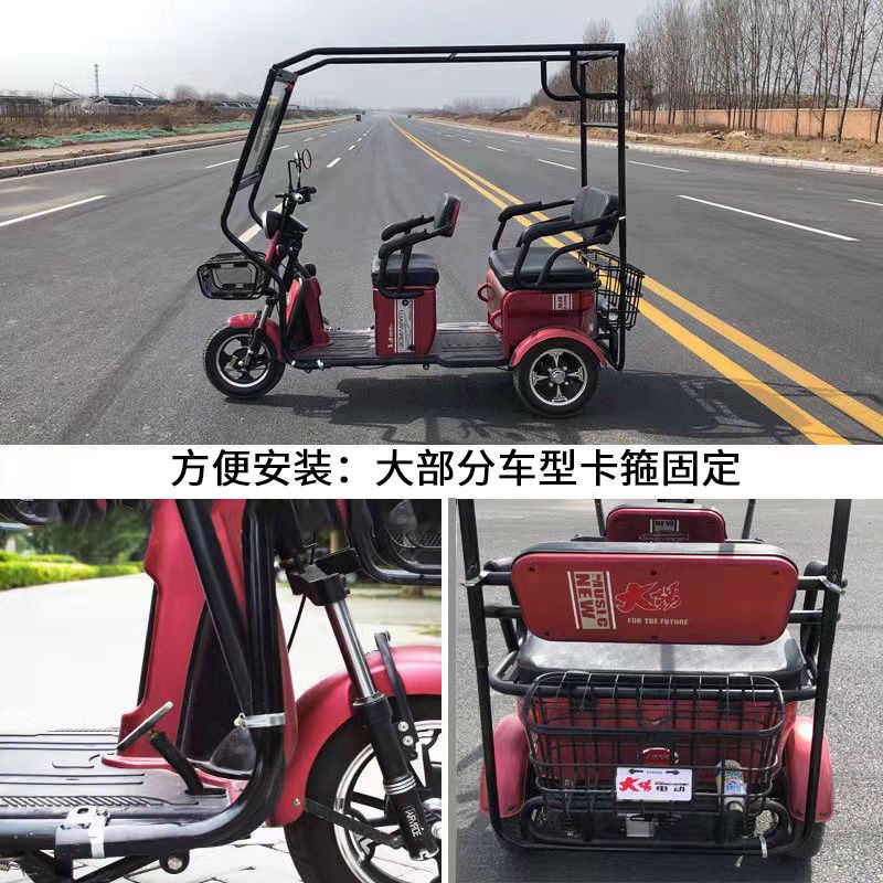 电动三轮车车棚全封闭雨棚小巴士电动车遮阳篷老年T三轮车车蓬透