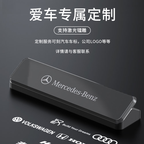挪车电话牌临时停车号码s牌车载手机留号器汽车上移车卡男生高级
