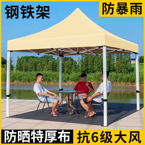 四脚伞帐篷c户外摆摊专用雨棚四角庭院遮阳棚折叠伸缩式太阳大伞