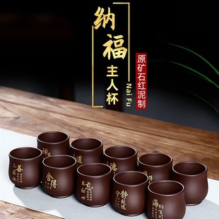 紫砂杯茶杯主人杯单只杯功夫小杯家用品茗杯茶碗R茶具陶瓷单个杯