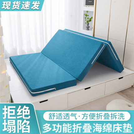 榻榻米可折叠床垫k卧室学生儿童宿舍家用乳胶软垫可折叠防螨海绵