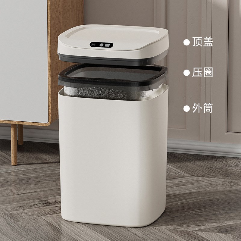 2023新款智能垃圾桶带t盖感应式家用客厅轻奢厕所卫生间全自动电