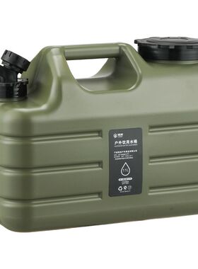 户外水桶茶水桶大型水壶大容量方形露营存水水P罐带龙头带盖蓄水