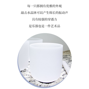 水晶鉢音乐碗瑜伽静心冥想音疗鉢手工乐器鉢罄入门颂X鉢送棒垫套