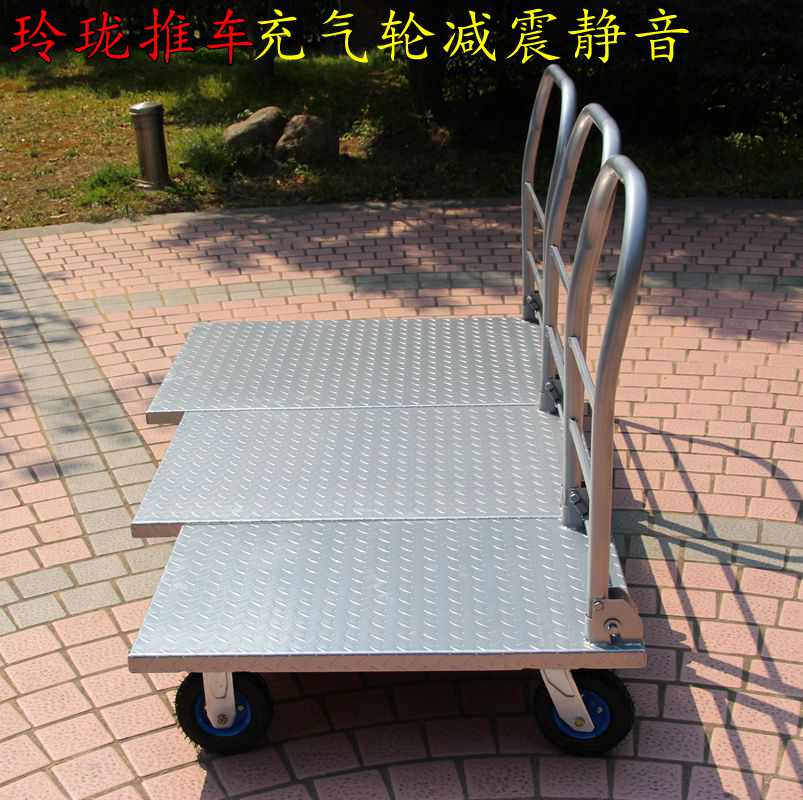 加厚钢板平板车折叠手推车库房推货车静H音物流小推车大号拖车库