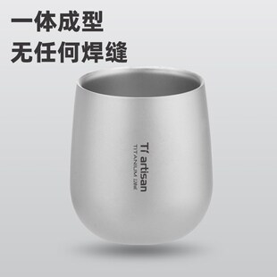 钛工匠便携双层防烫m钛杯子纯钛水杯咖啡杯户外露营野餐茶杯马克