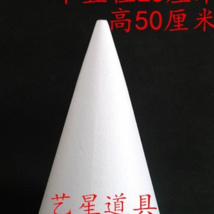 马卡龙塔模型假体泡沫蛋糕模型 B翻糖蛋糕磨具模具展示架圆锥包邮