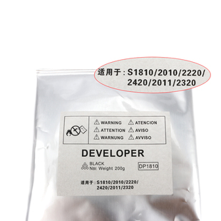 施乐s2110载体2011 2K420铁粉2010 2520 2220 2320显影 1810 原装