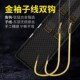 全套主线线 伊势尼子线双钩成品套装 久岩鱼钩鱼线浮漂组合装 金t袖