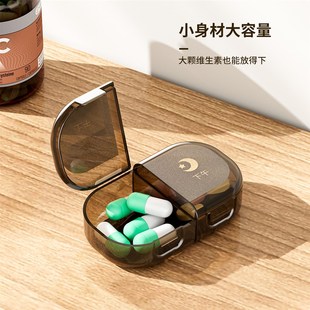 药盒药品分装盒子便携式一周七天早晚药物片分药S器老人吃药提醒