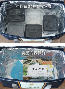94L特大号加厚j保温袋防水蛋糕冷藏袋保冷袋户外野餐包外卖送餐箱
