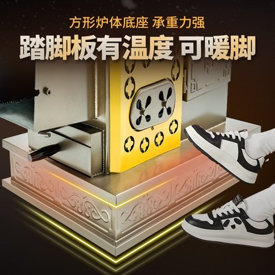 农村家用新型柴i火取暖炉气化炉无烟柴煤两用柴火炉子汽化炉柴火