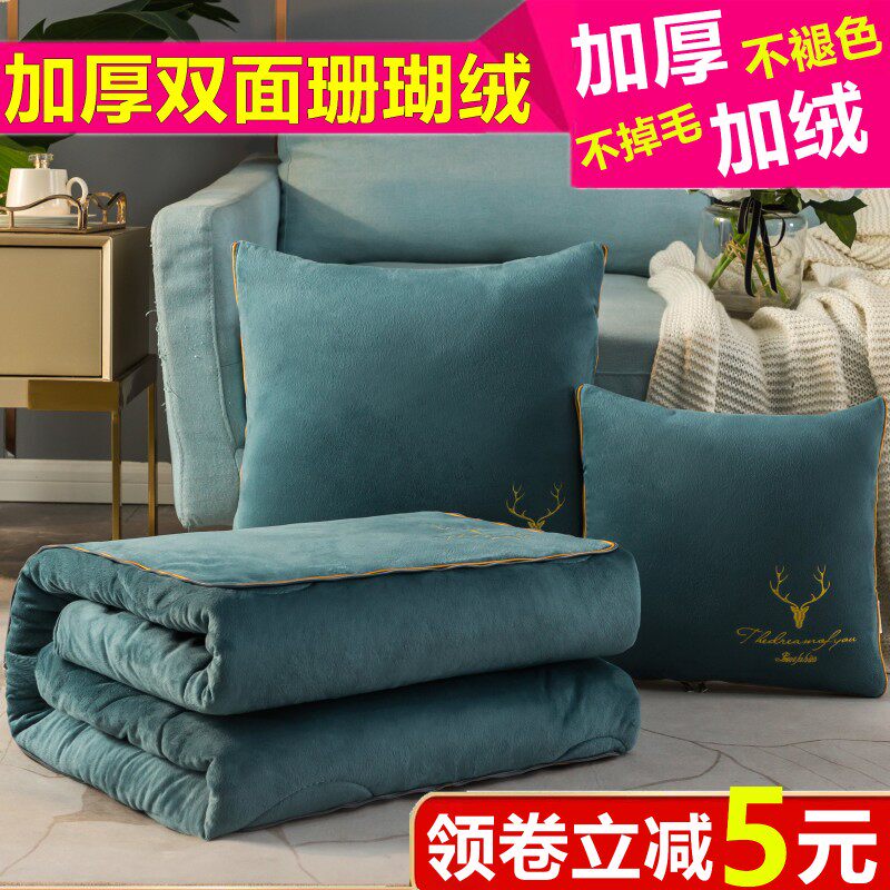 加厚多功能抱枕被子两用珊瑚绒毯子靠垫靠枕头被S折叠汽车载午休