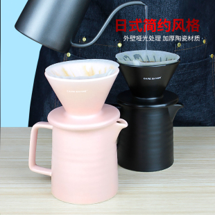 日式 陶瓷滤杯家用便携套 手冲b咖啡壶过滤器滤纸 螺旋粉色分享壶
