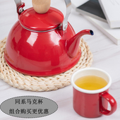 肥龙1.4L搪瓷珐琅烧水壶茶水z酒壶细口咖啡壶电磁炉家用加厚凉水