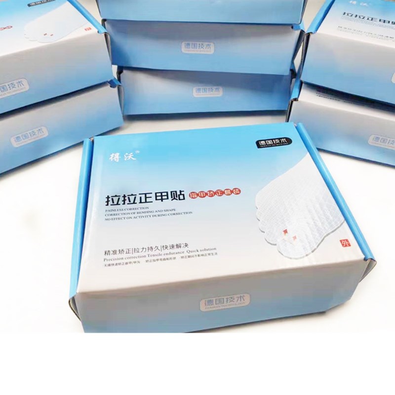 德国正甲贴甲沟嵌甲矫p正器炎脚趾指甲贴片长肉里拉修脚刀神器套