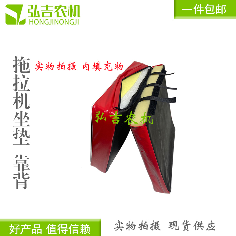 农用小四轮拖拉机座椅海绵垫子/A改装座椅坐垫/拖拉机靠背坐垫包