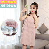 浴巾纯棉女冬季 家用可穿p裹巾吸水不掉毛浴裙加大毛巾套装 2021新