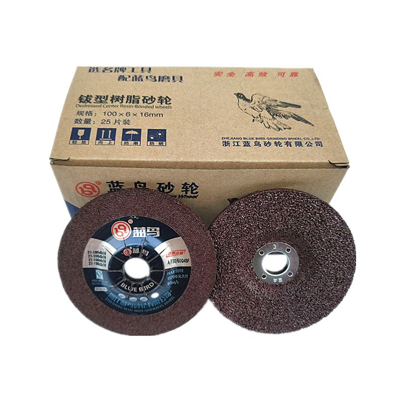 蓝鸟角向磨光片树脂砂轮片125w角磨机不锈钢打磨片角磨片100*6*16