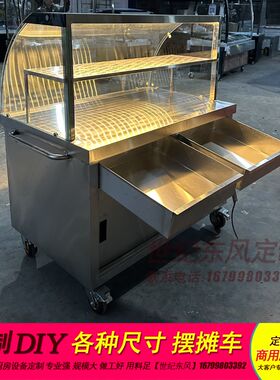 定做不锈钢早餐车夜n市小吃美食车摆摊小推车熟食凉菜炸鸡热卤商