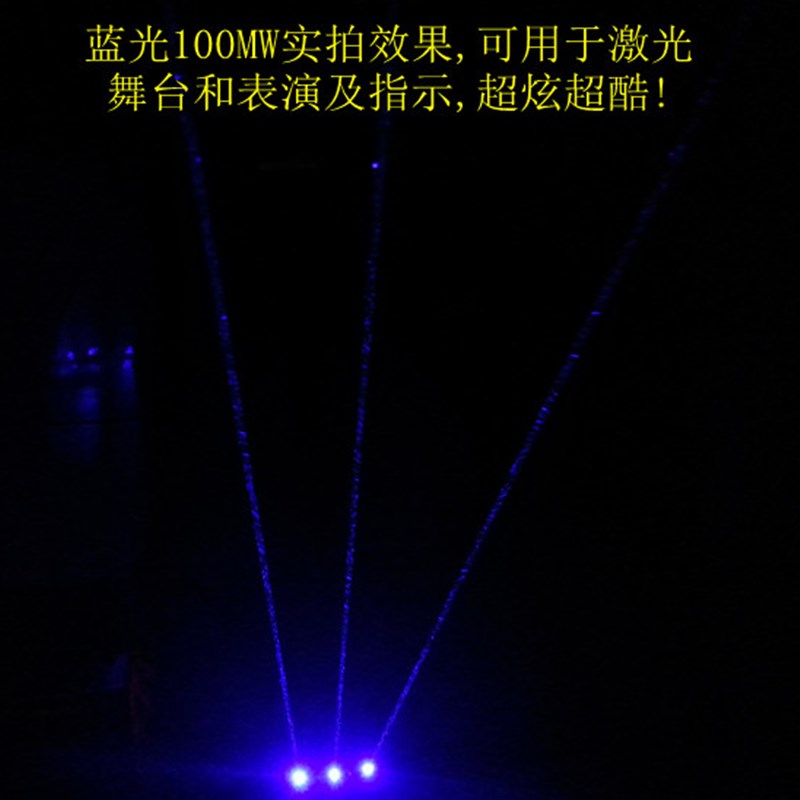 450nm80mW蓝色点激光器瞄准指示器激光发Q射镭射光电器件工业级