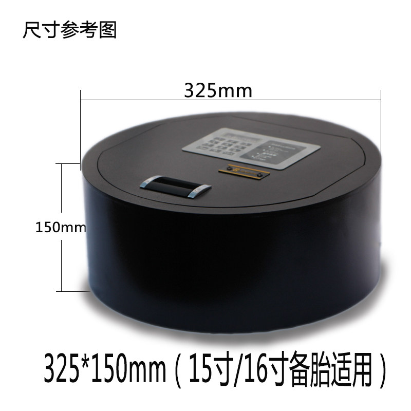 上翻式车载保险柜15寸汽车保险箱迷你圆形车内备胎隐W形密码保管