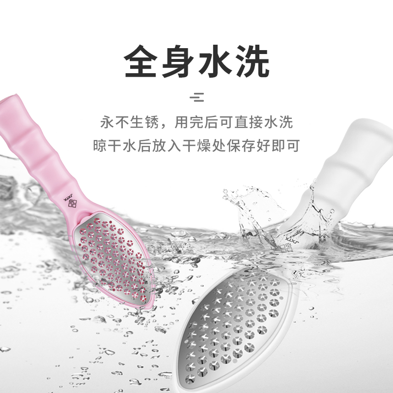 磨脚神器去死皮磨脚石q搓脚板修脚刀家用刮脚后跟脚部死皮老茧神