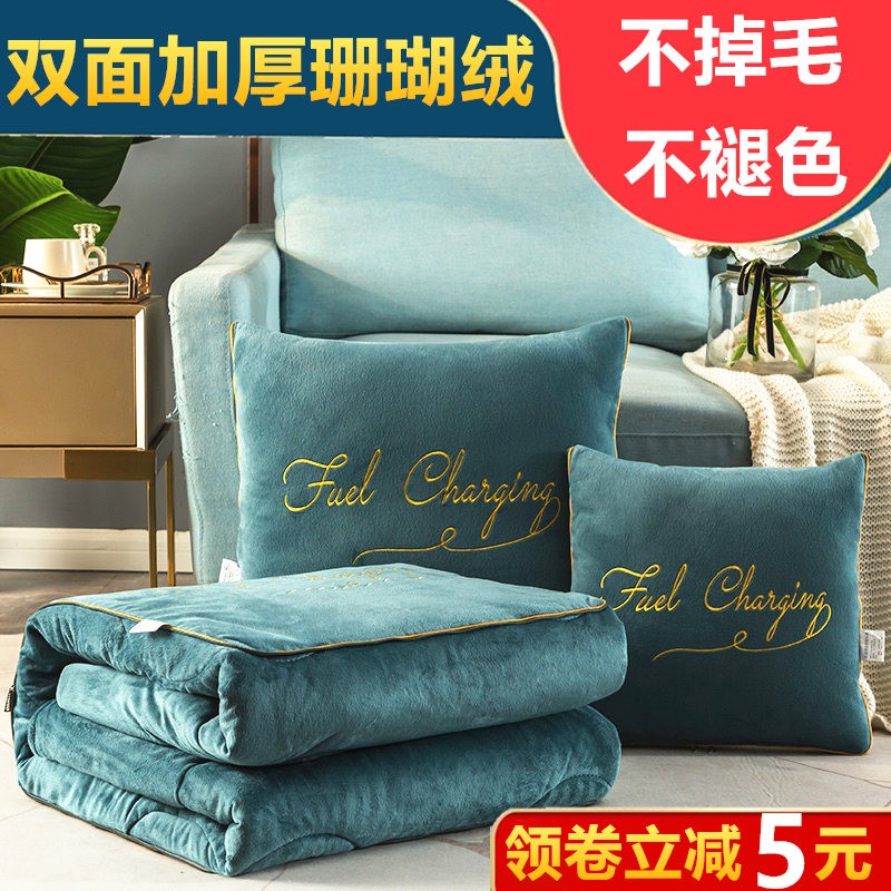 加厚多功能抱枕被j子两用珊瑚绒毯子靠垫靠枕头被折叠汽车载午休