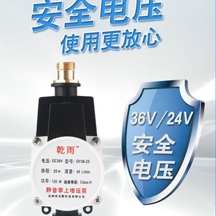 24V36V直流电家用全自动低噪音增压泵I热水器花洒龙头自来水增压