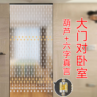 免打孔 水晶珠帘葫芦门帘客厅隔断帘子门对门卧室厨房卫生间家Z用