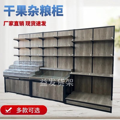 超市靠墙货架散称零食柜五谷杂粮展示架干果O炒货糖果柜米面鸡蛋