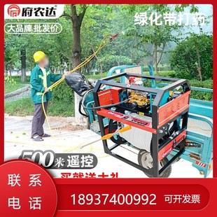 小麦府遥控收放管电动打药p机48V60V72V220V农用高压喷雾器农达果