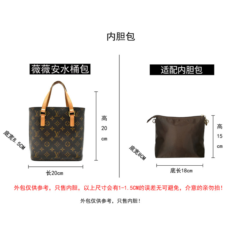 适用薇薇a. 安水桶包内胆包内衬包拉链整理包撑包中包收纳包内包,收纳整理,化妆包,淘宝优惠券,粉丝福利购,淘宝优惠卷