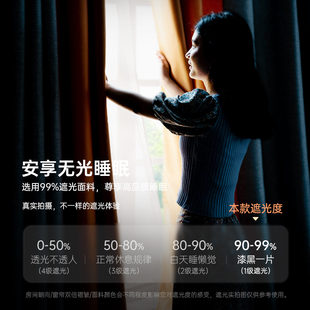 轻 式 窗帘遮光卧室全遮光免打孔安装 窗帘杆一整套遮M光2022年新款