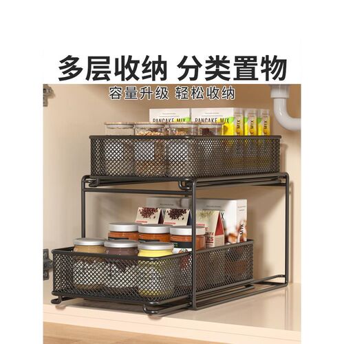 .多层可伸缩拉篮厨n房下水槽置物架抽拉式滑轨抽屉橱柜内碗碟收纳