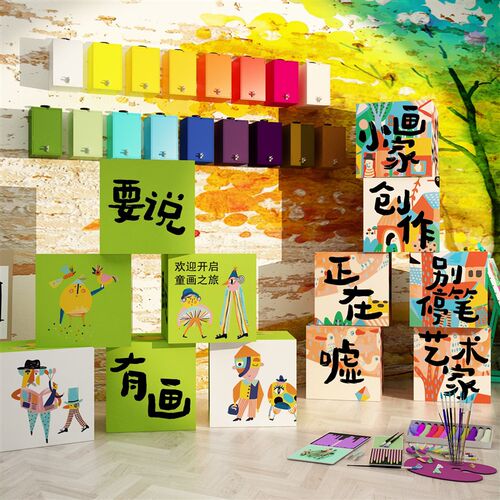 画展布置美术工教室墙面装饰幼儿园文化J环创成品机构互动立体盒