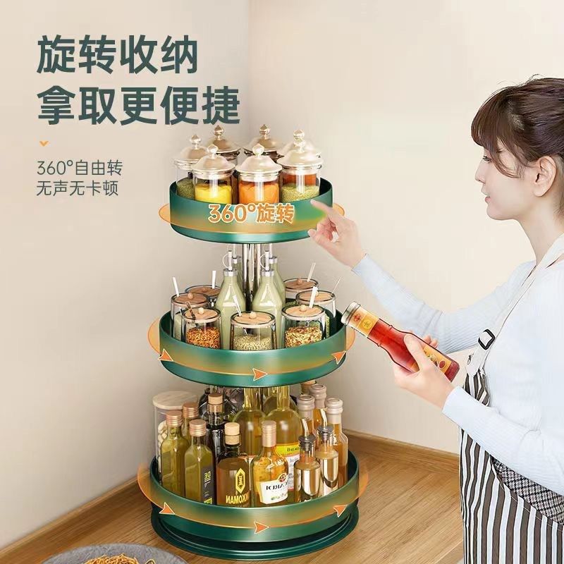 可旋转厨房e调料置物架调味品专用转角台面油盐酱醋瓶多功能收纳